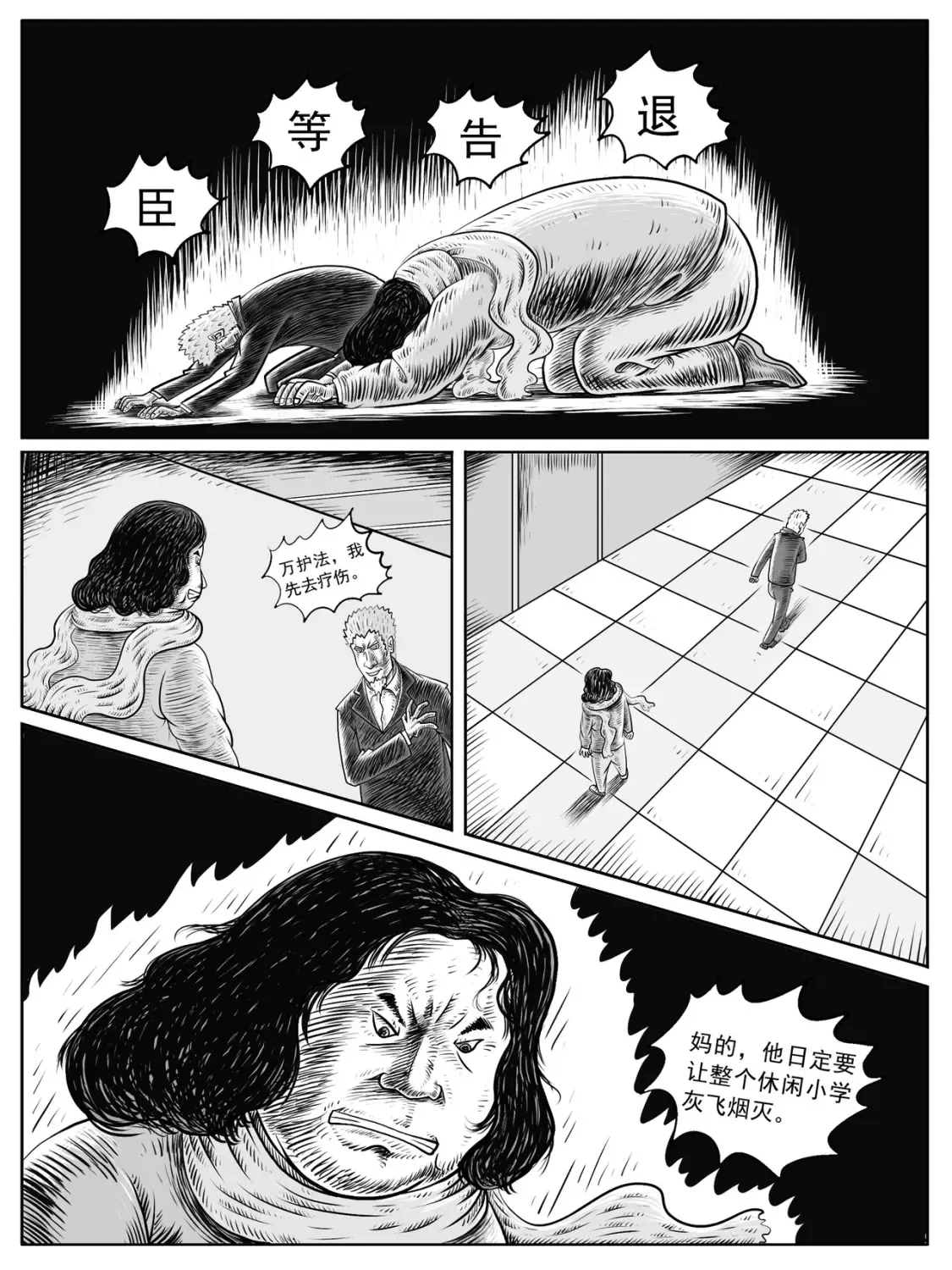 第9-10回 第26页