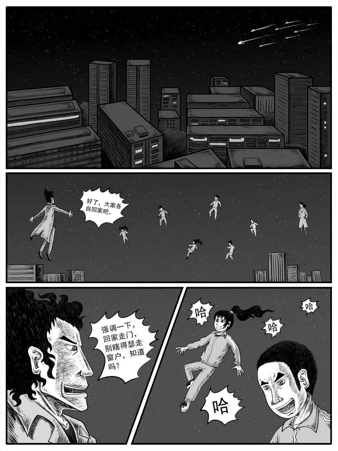 第9-10回 第27页