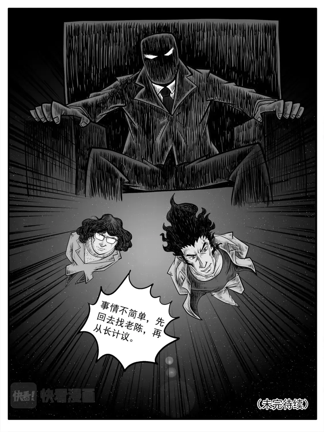第9-10回 第30页