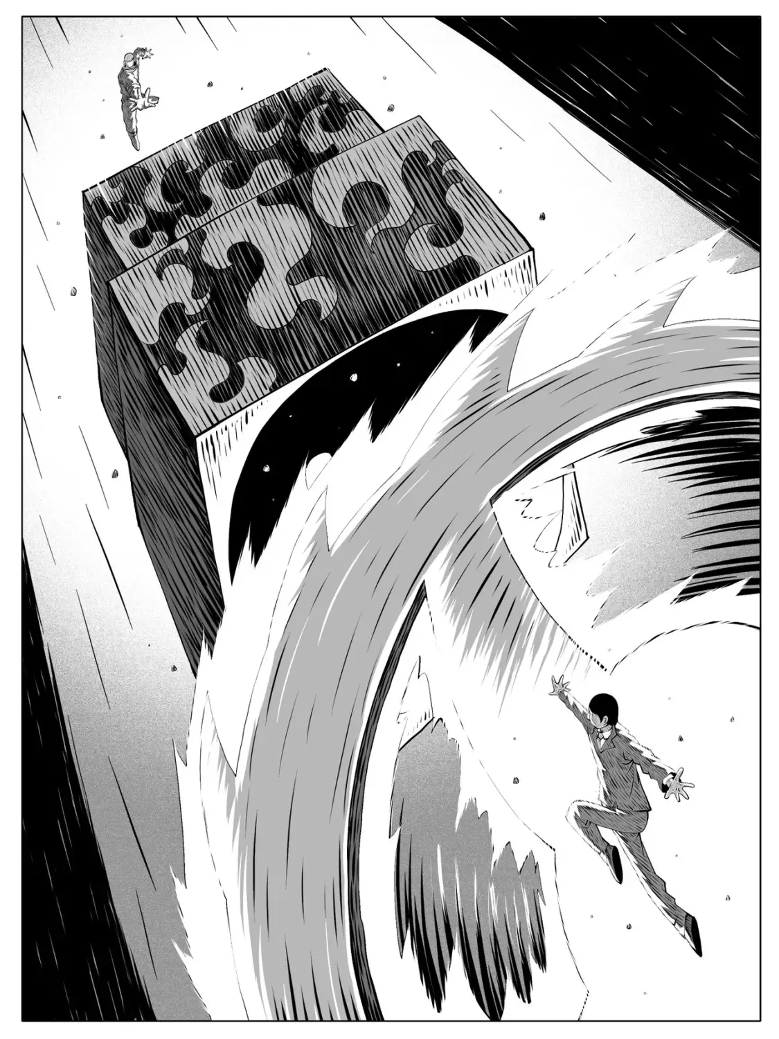 第153回 第8页
