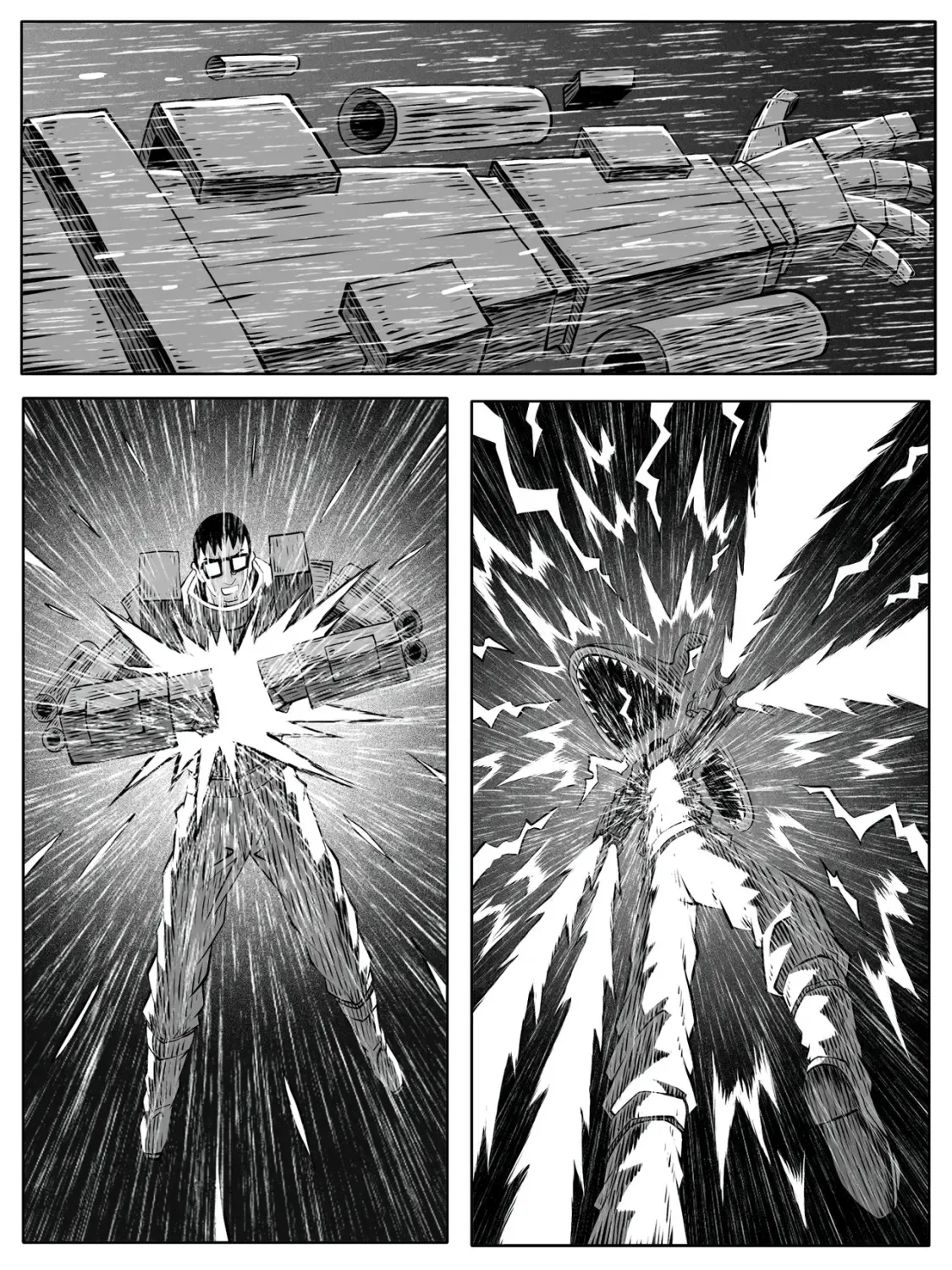 第110回 第11页