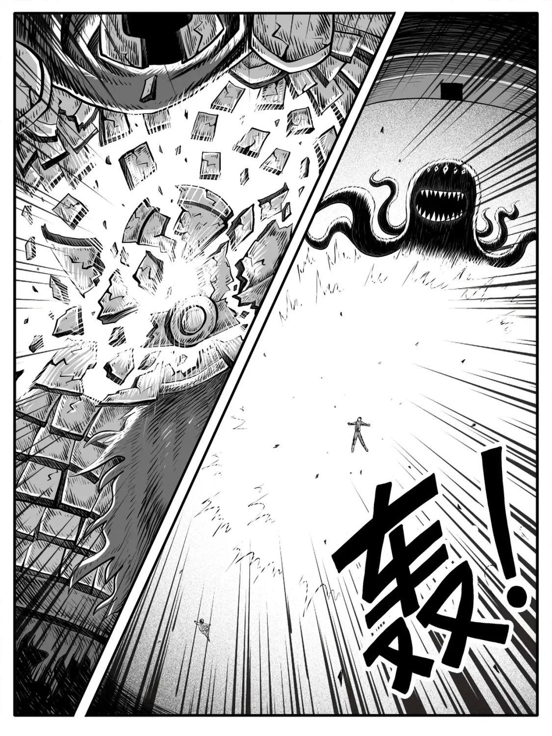 第48回 第3页