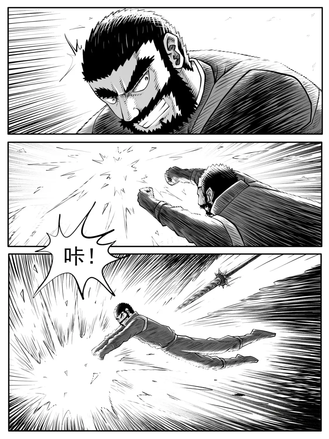 第48回 第12页