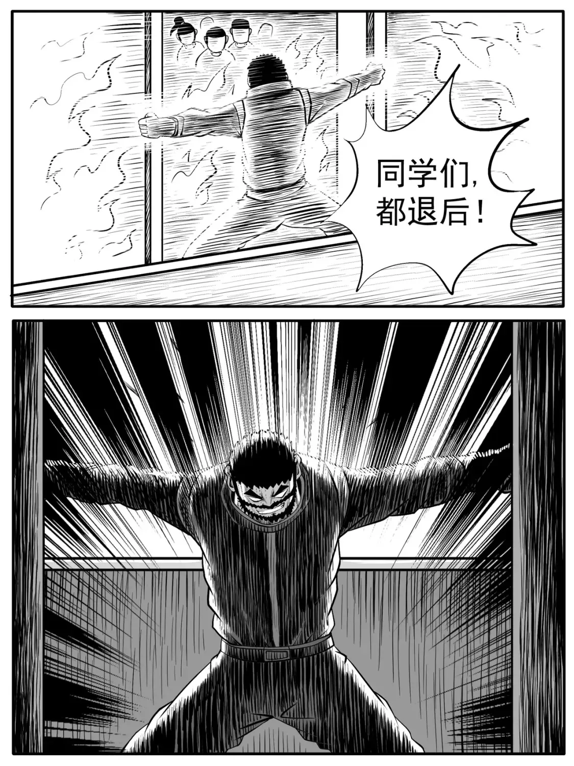 第48回 第13页