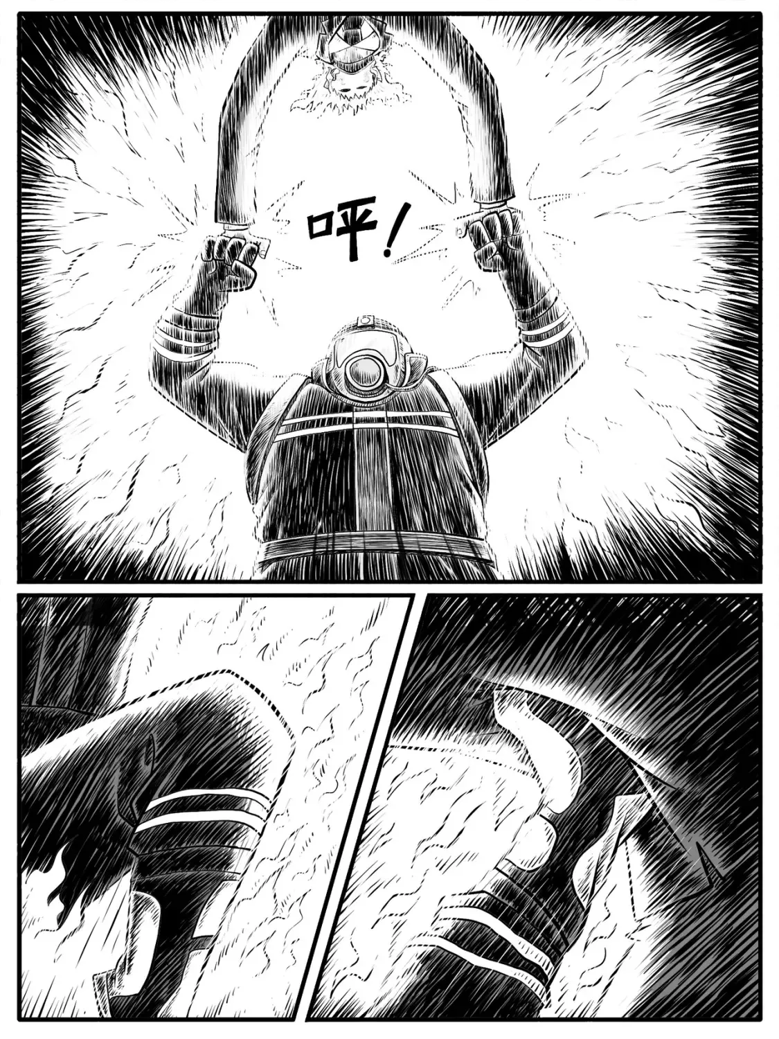 第32回 第9页