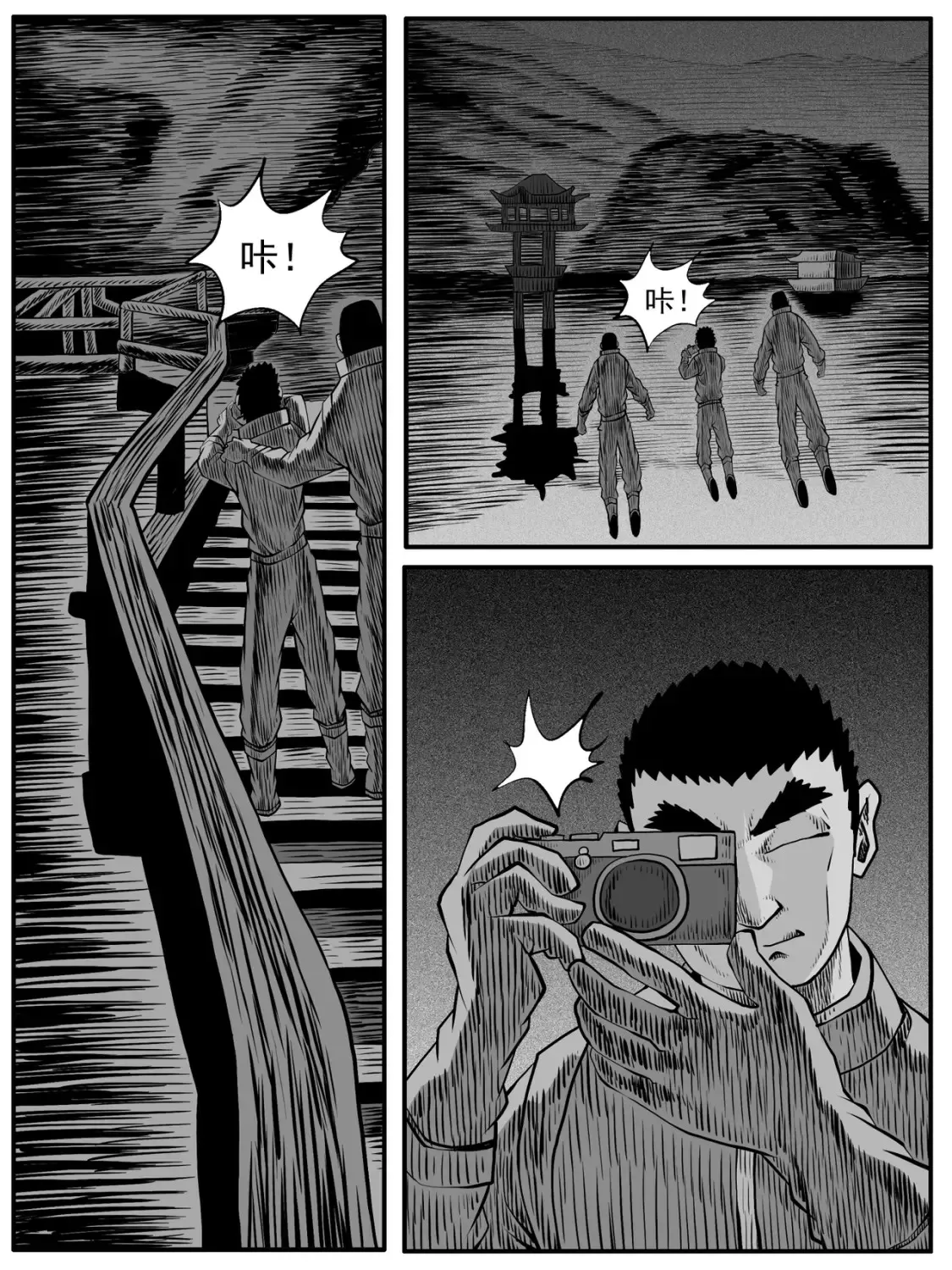 第63回 第9页