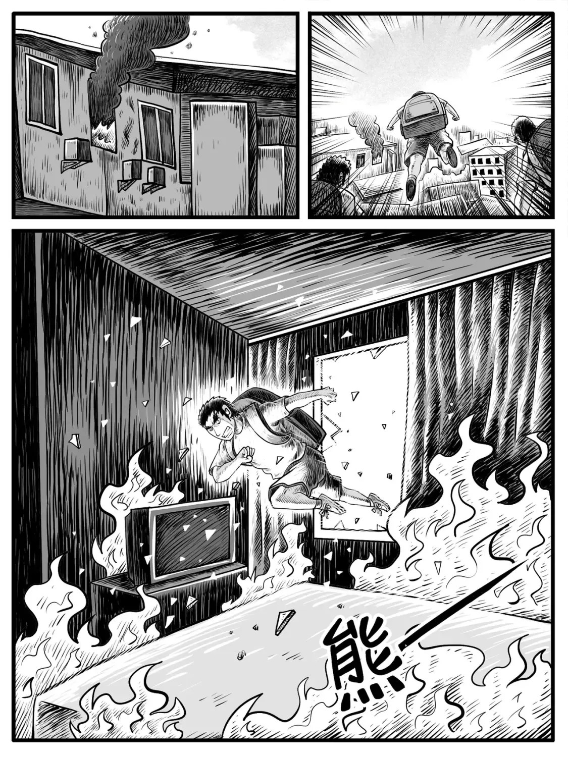 第29回 第14页