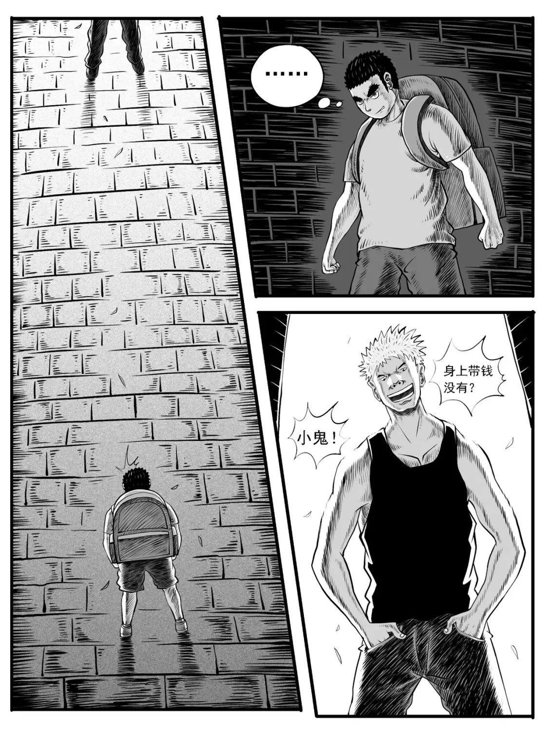 第36回 第1页