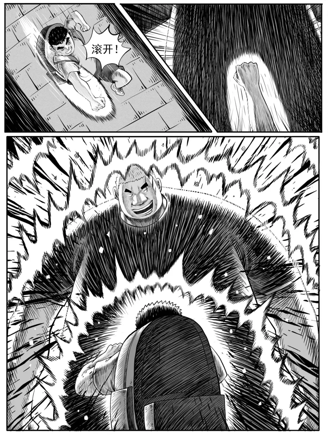 第36回 第6页
