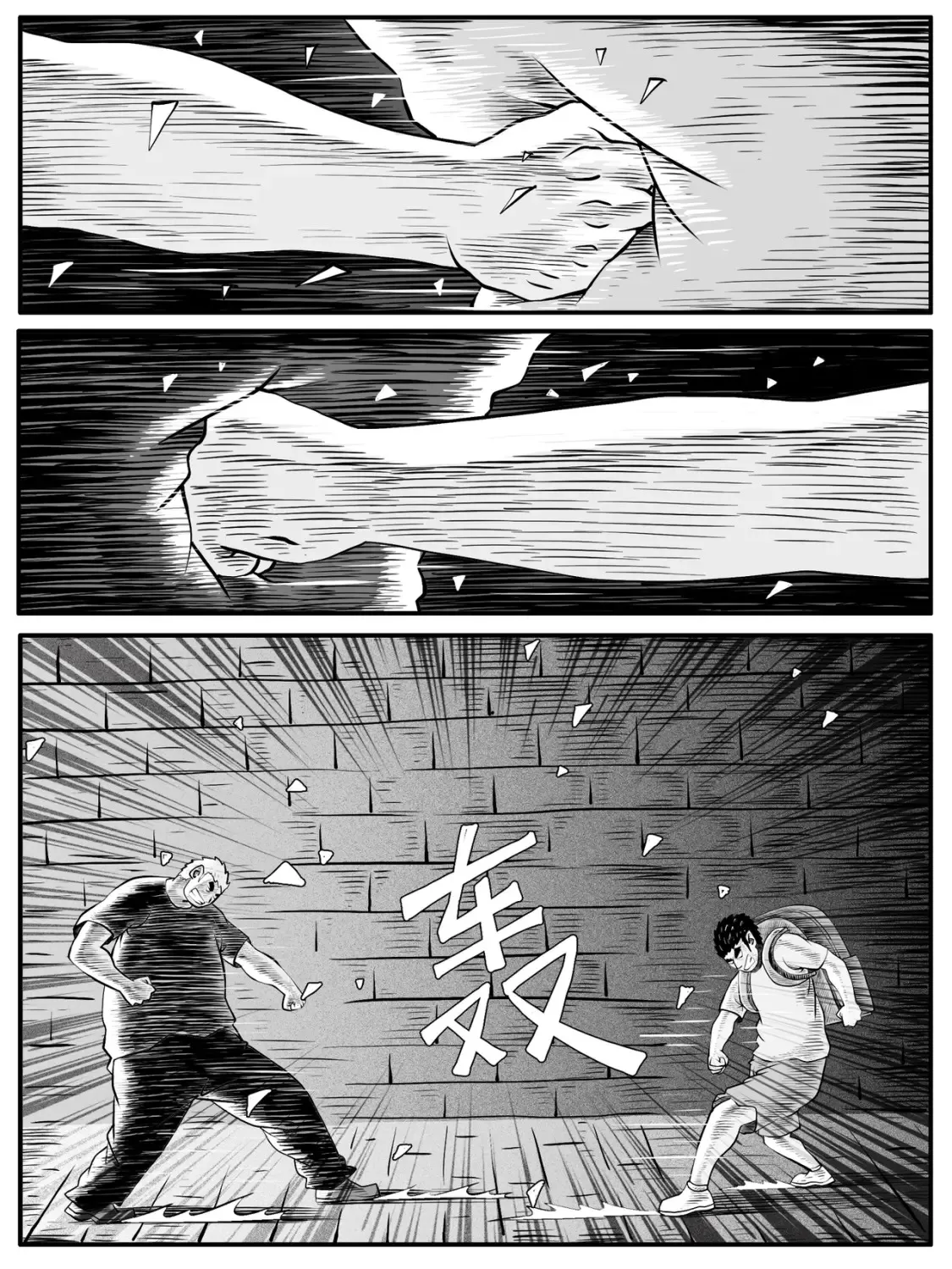 第36回 第11页