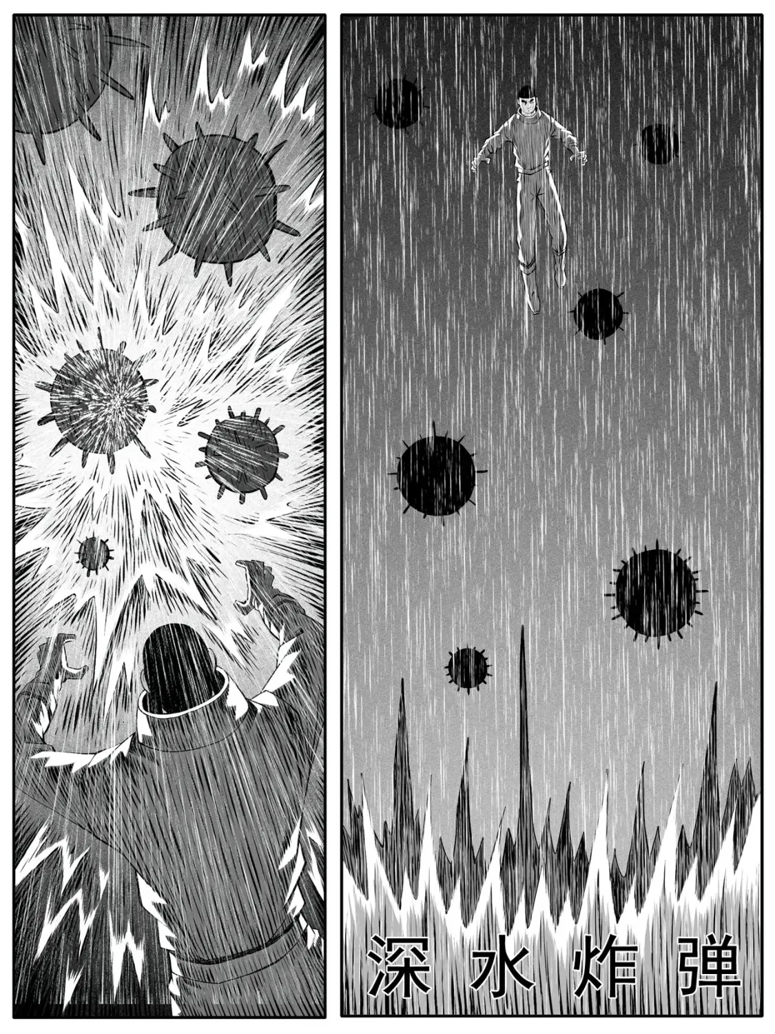 第108回 第11页