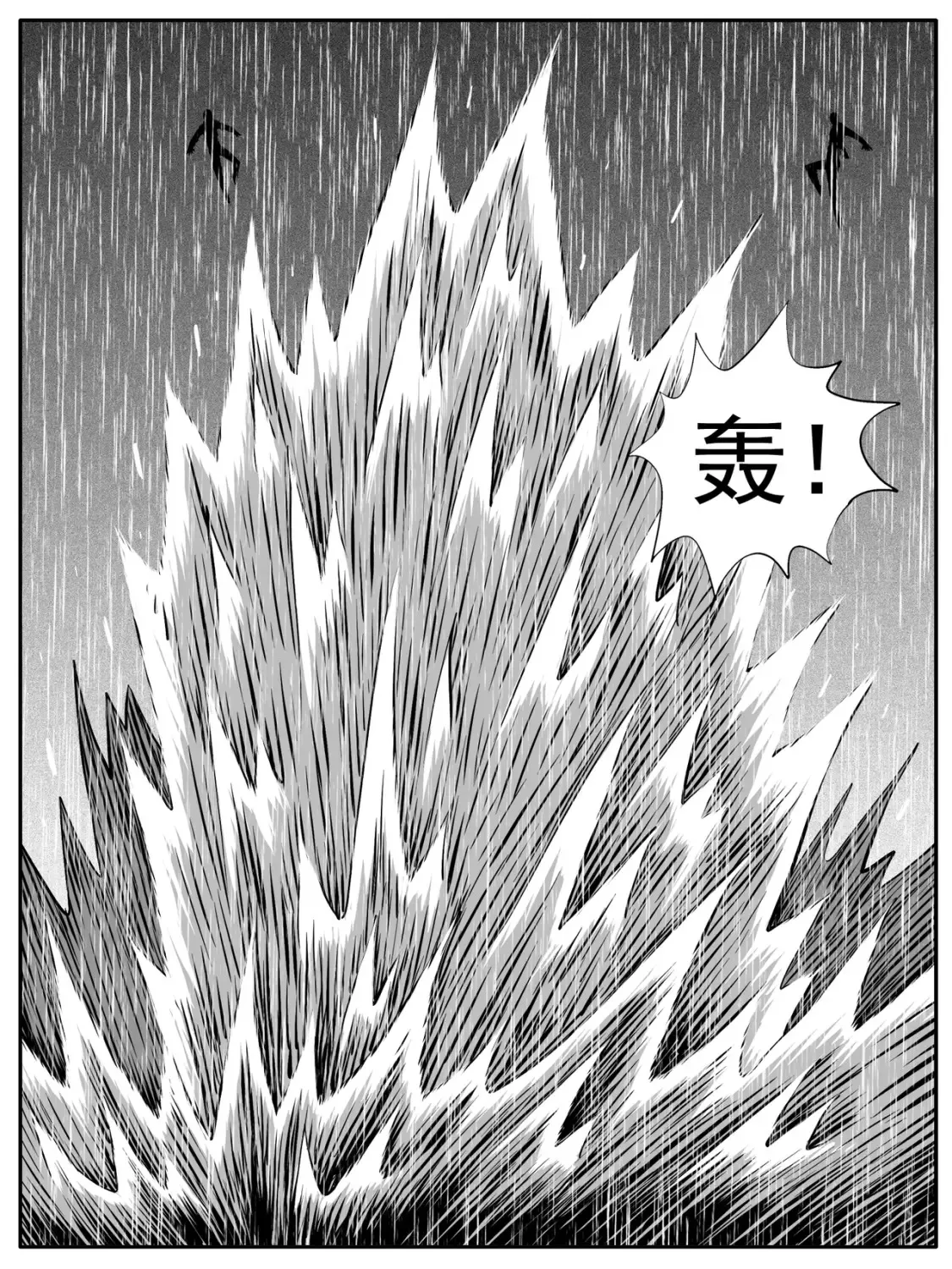第108回 第12页