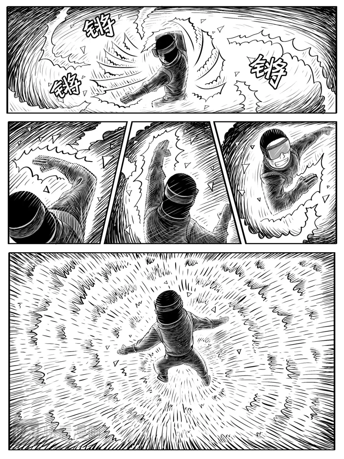 第5-6回 第8页