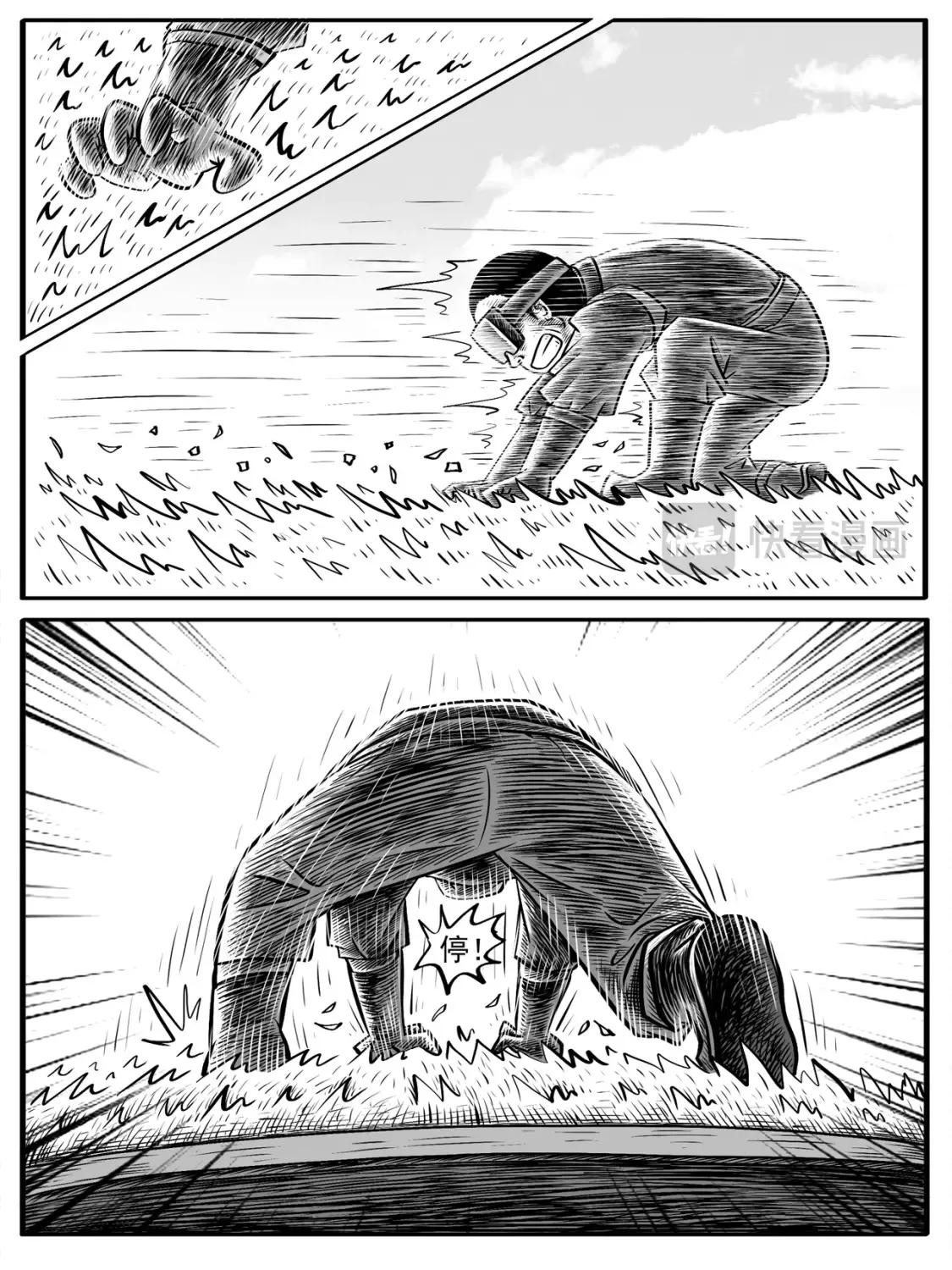 第5-6回 第13页