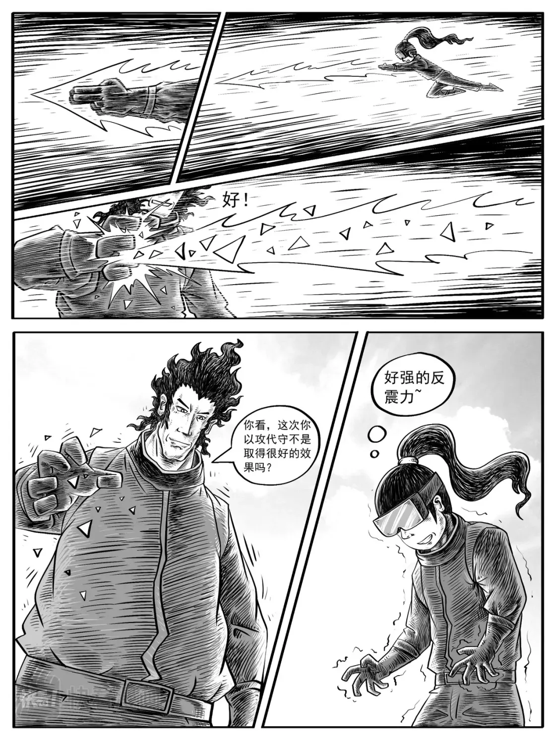 第5-6回 第18页
