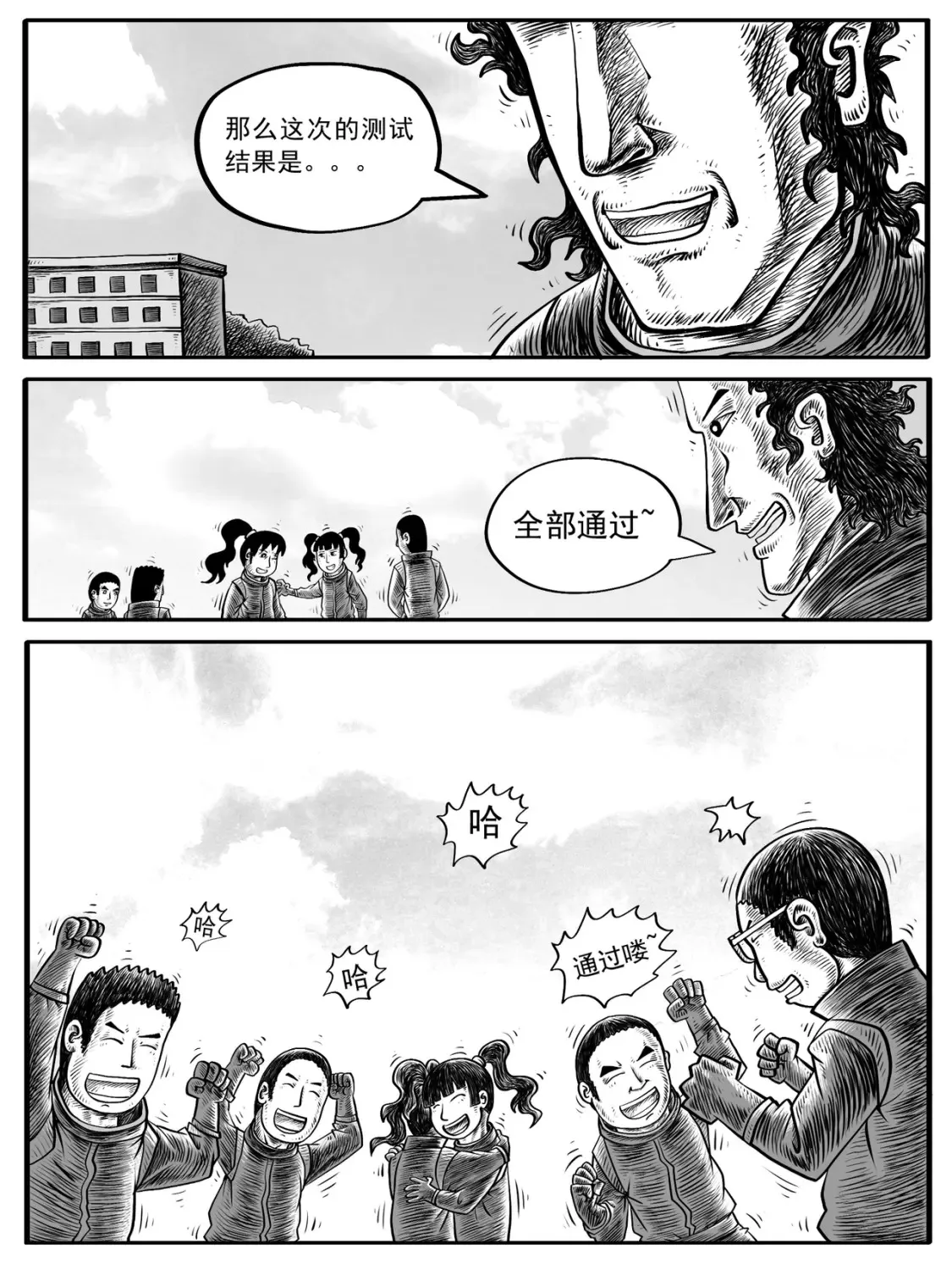 第5-6回 第19页