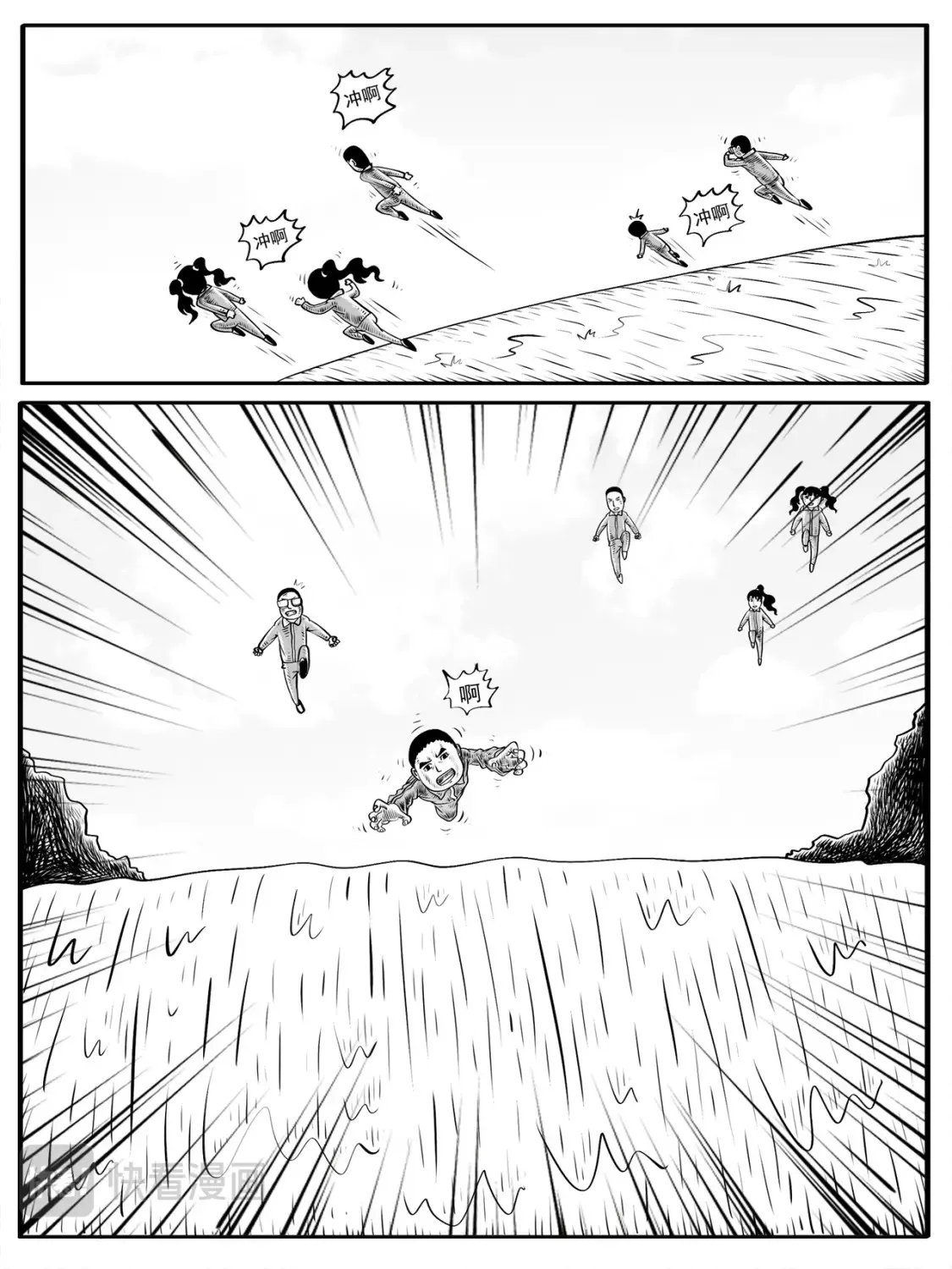 第5-6回 第25页