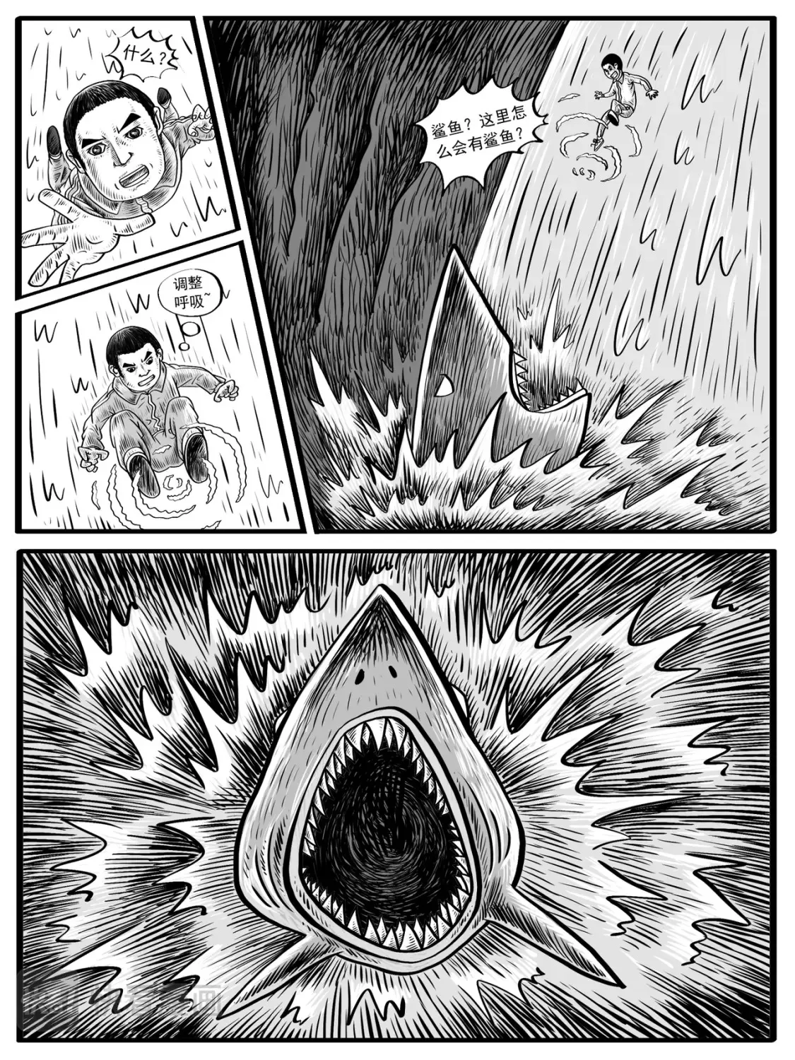 第5-6回 第28页