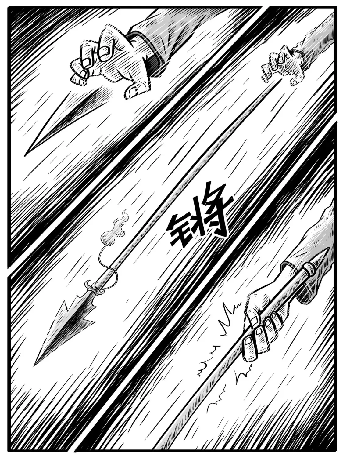 第5-6回 第29页