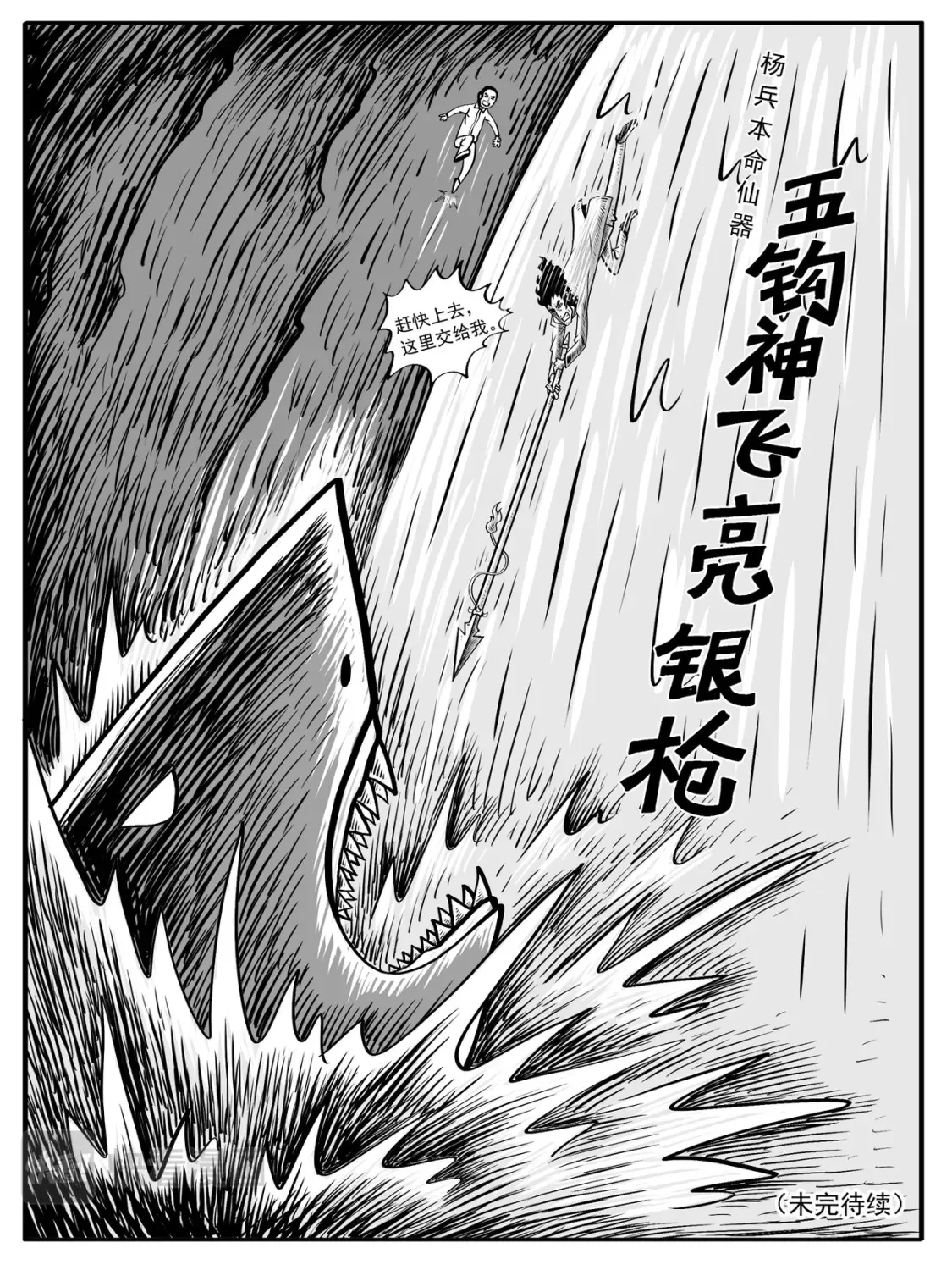 第5-6回 第30页