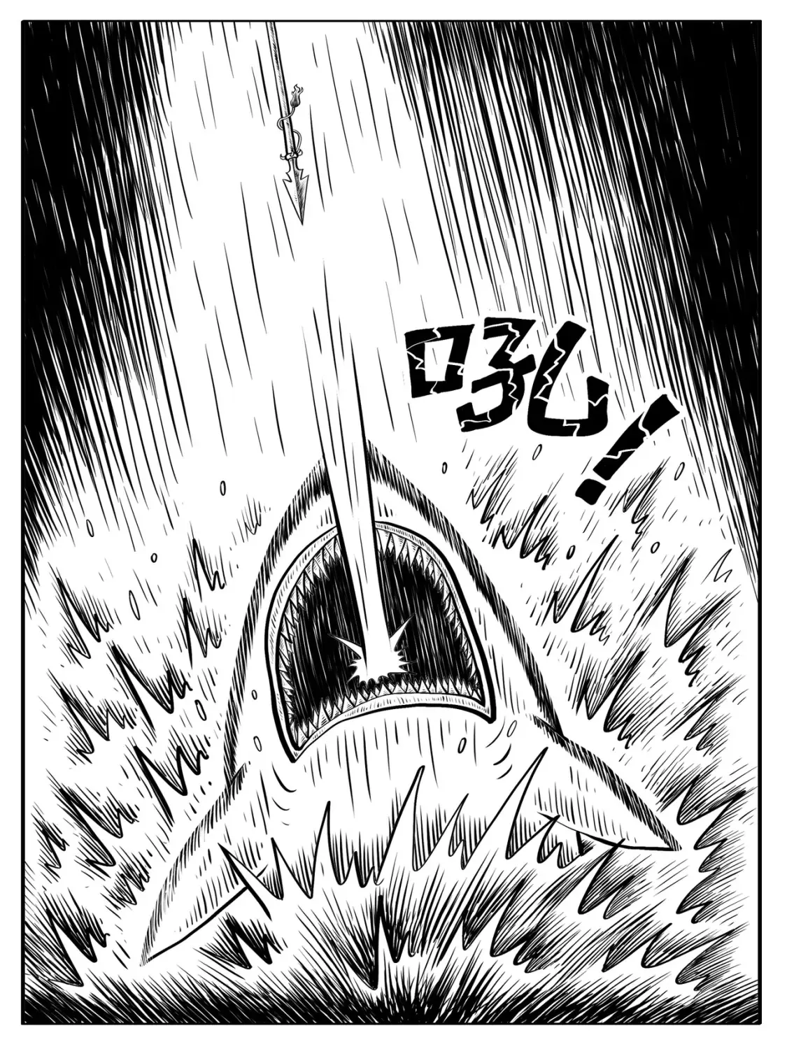 第5-6回 第32页