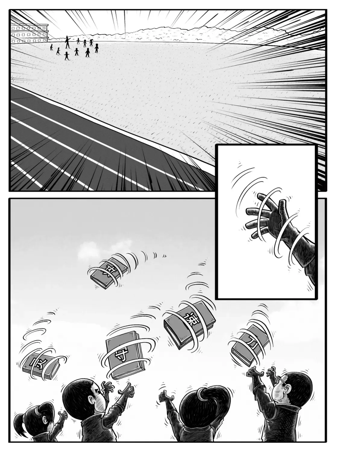第3-4回 第4页