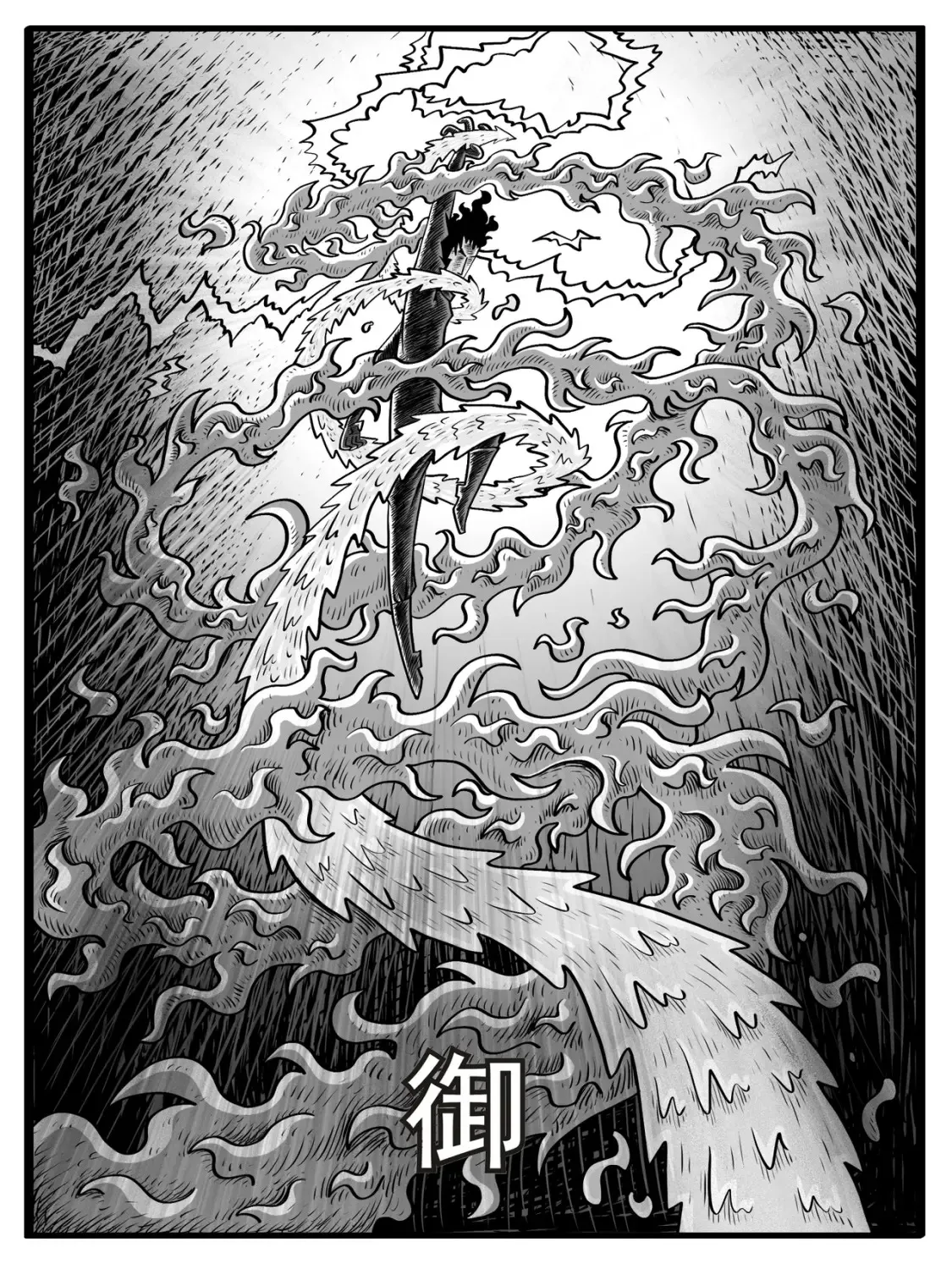第3-4回 第5页