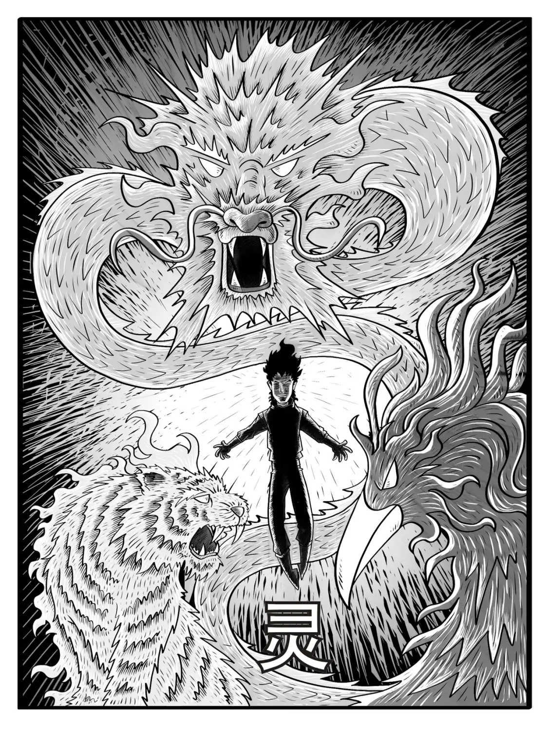 第3-4回 第6页