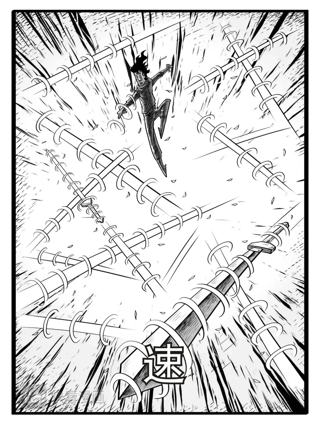 第3-4回 第7页
