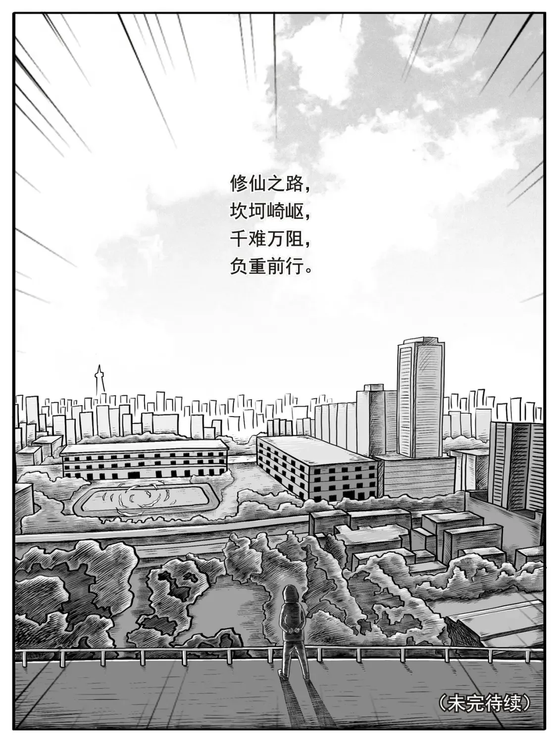 第3-4回 第15页