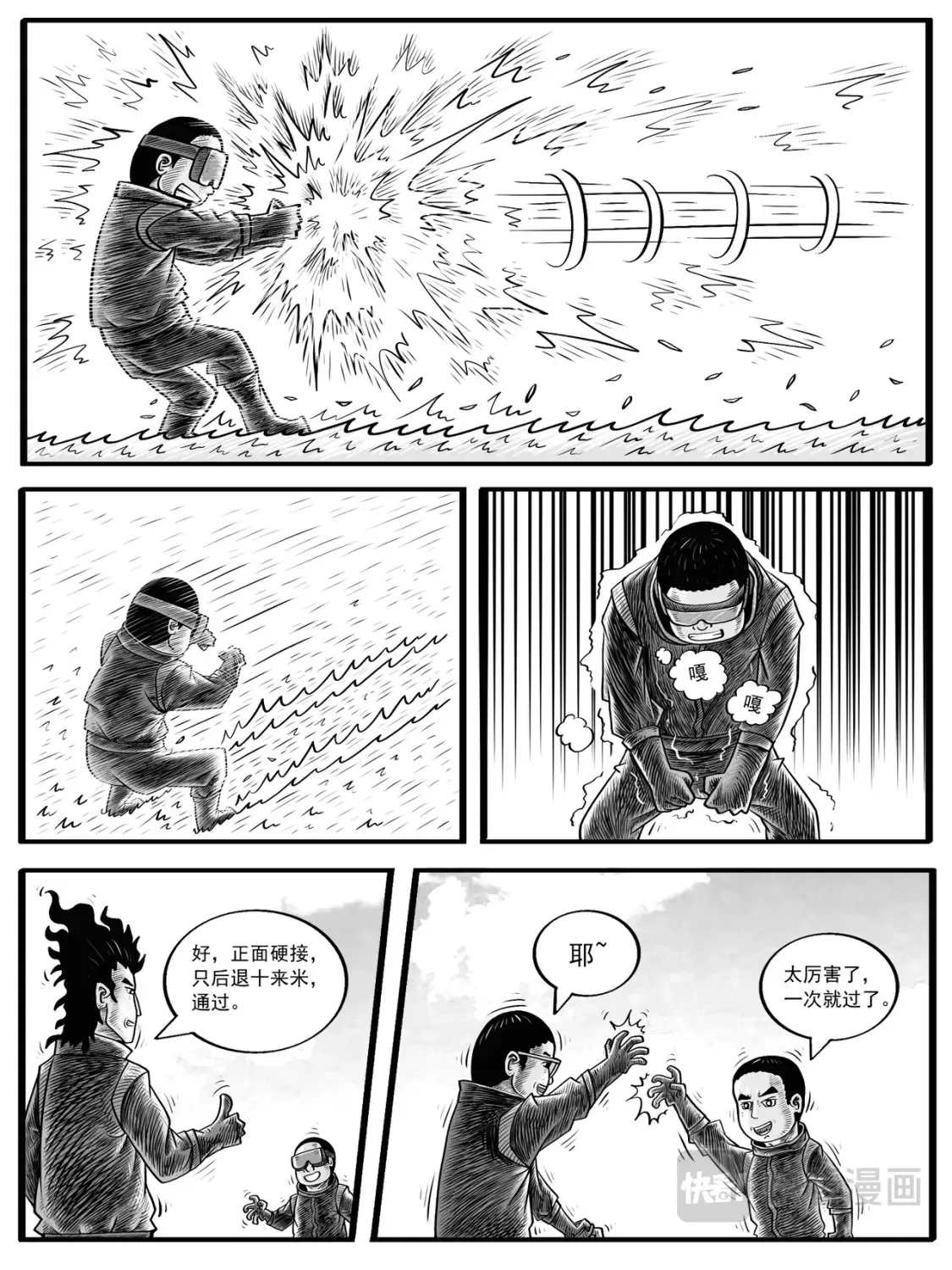 第3-4回 第29页
