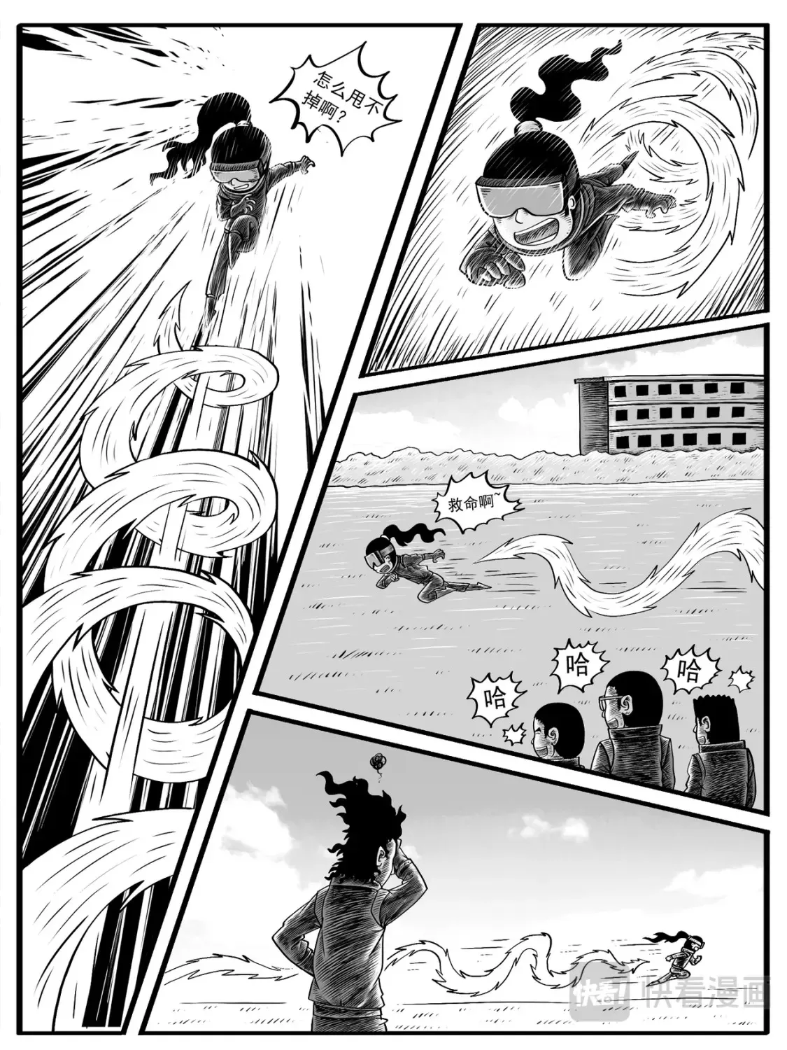 第3-4回 第31页