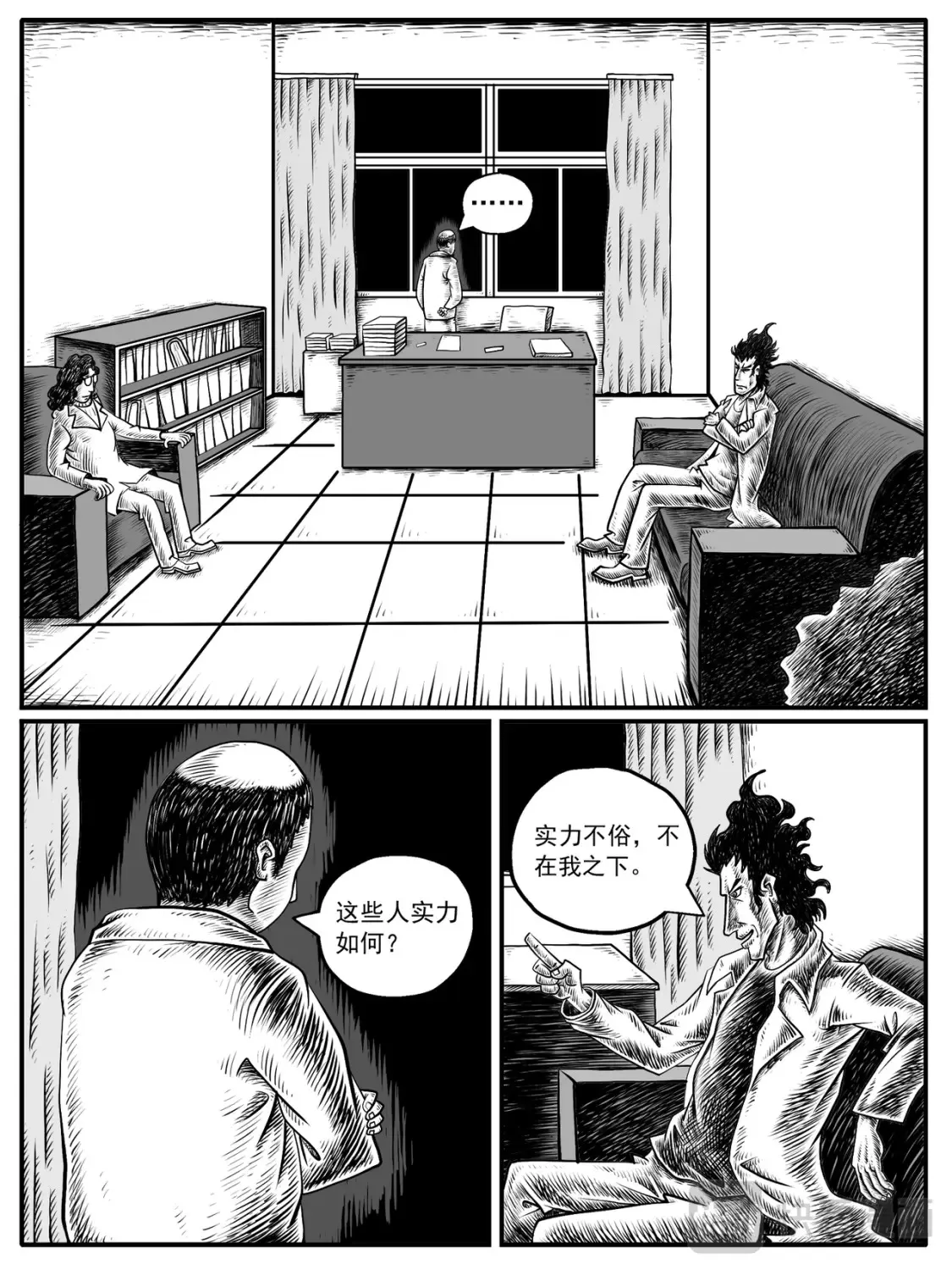 第11-12回 第1页