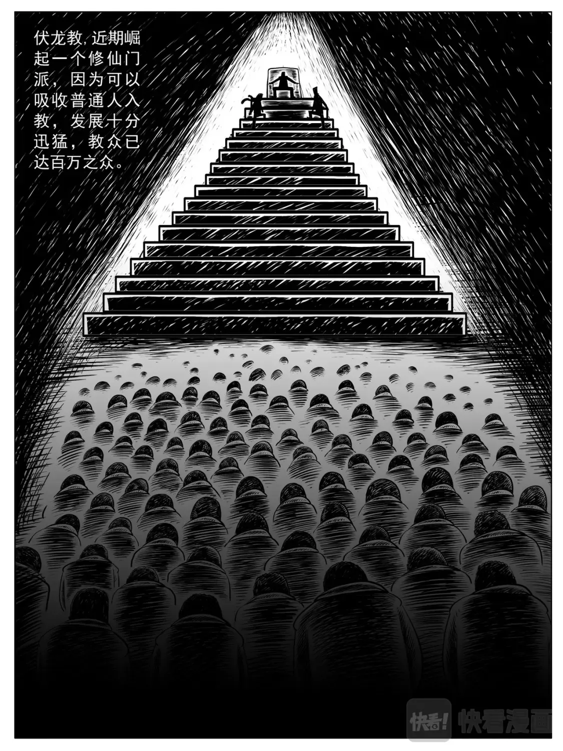 第11-12回 第3页