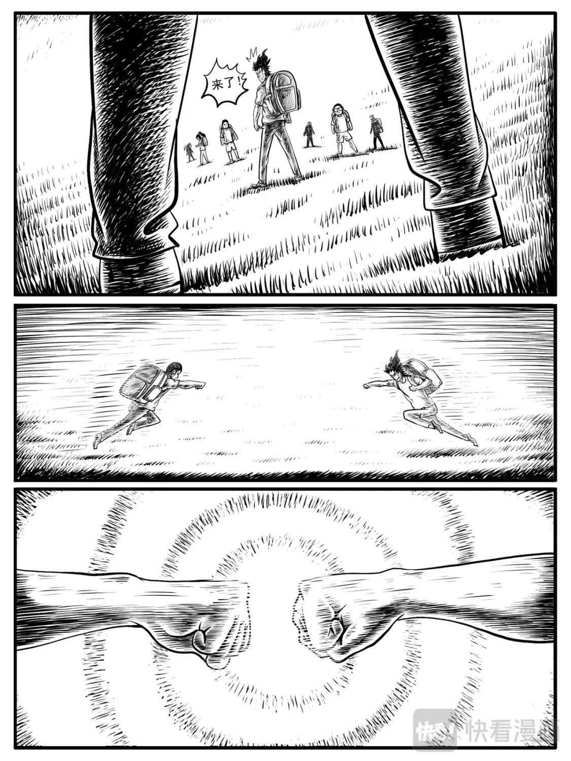 第11-12回 第7页