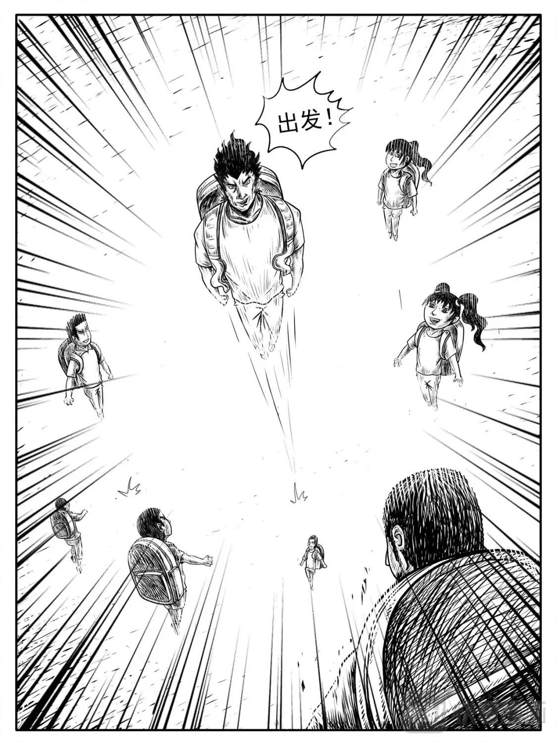 第11-12回 第10页