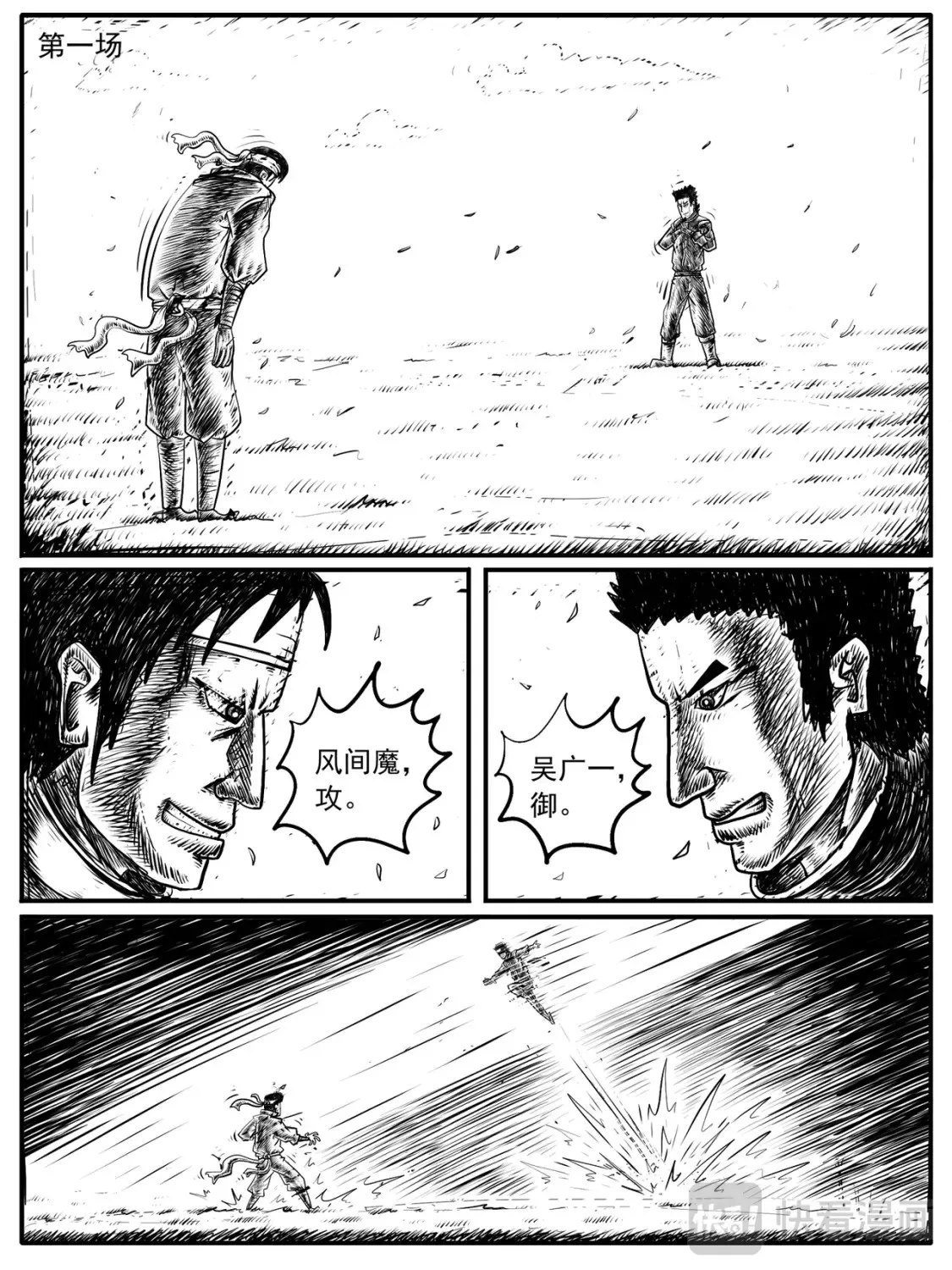 第11-12回 第16页