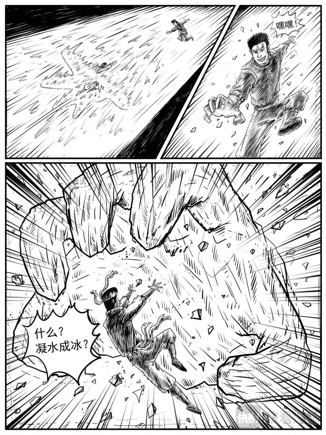 第11-12回 第19页