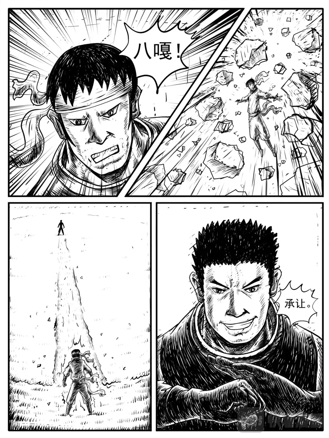 第11-12回 第21页