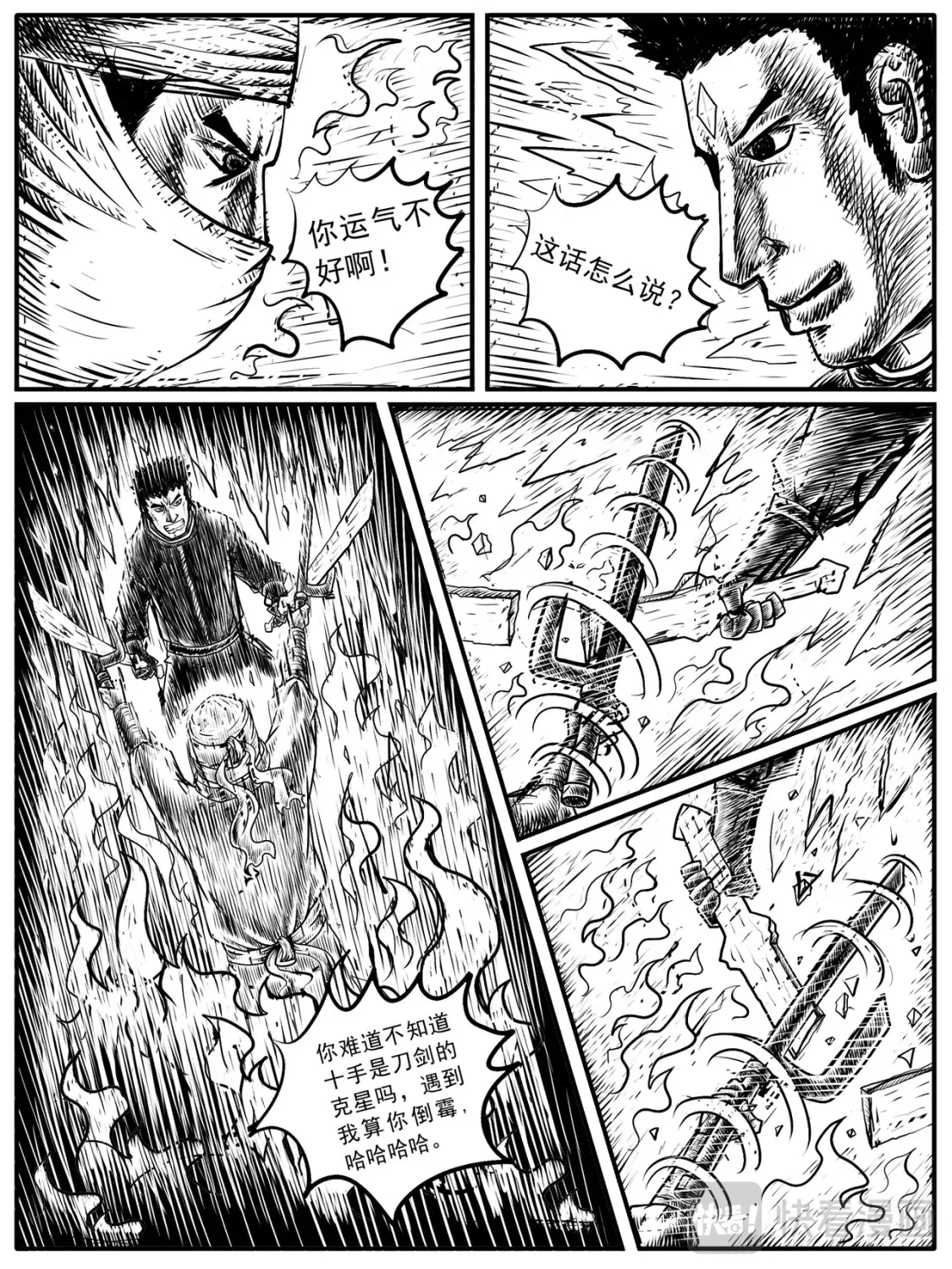 第11-12回 第27页