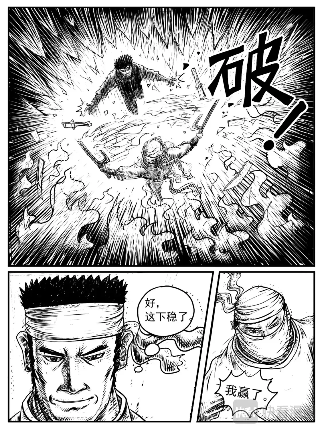 第11-12回 第28页
