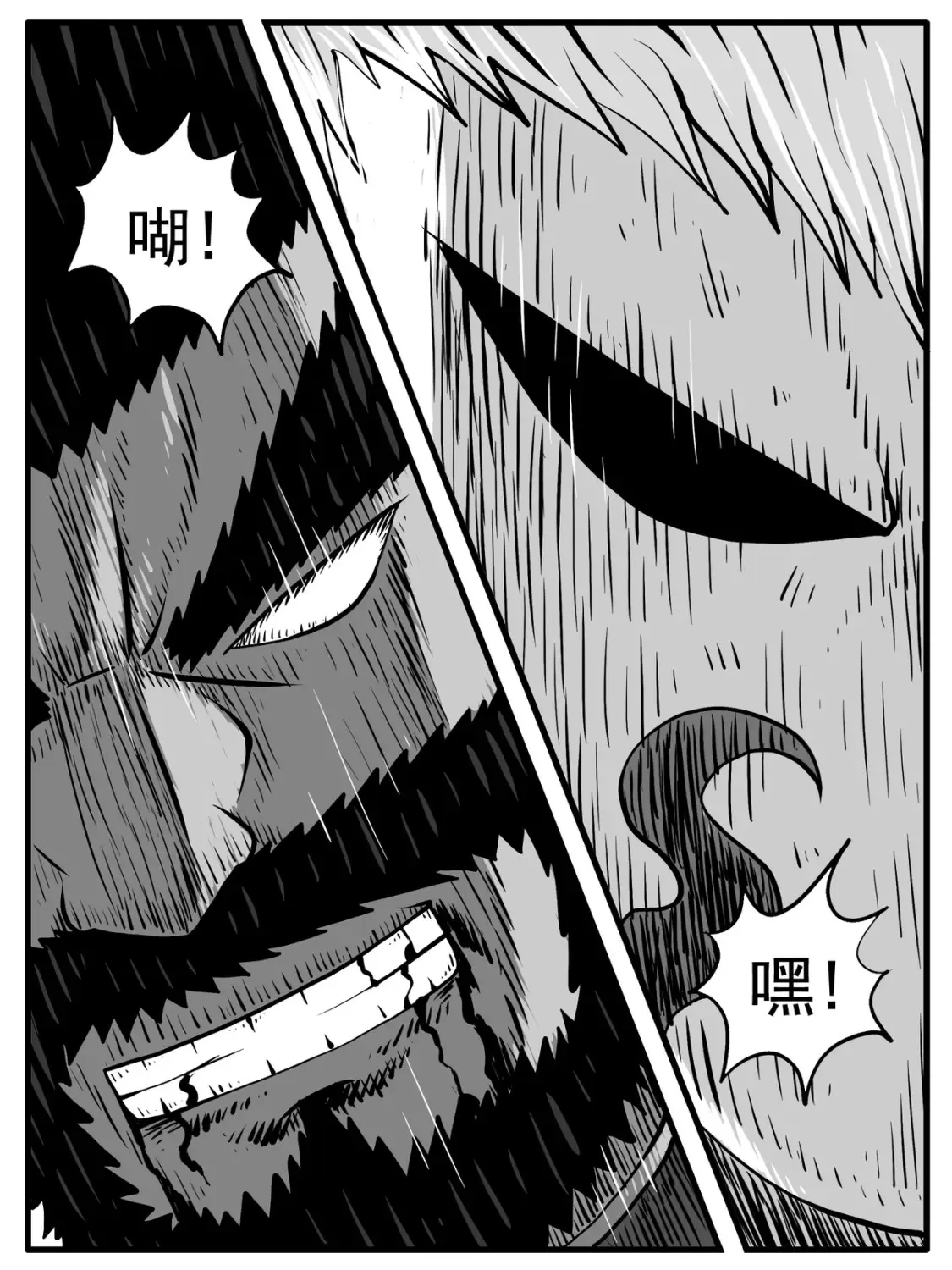 第49回 第1页