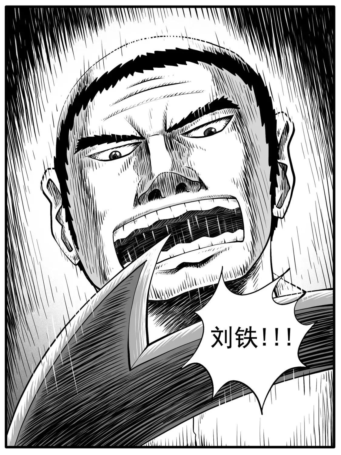 第49回 第2页