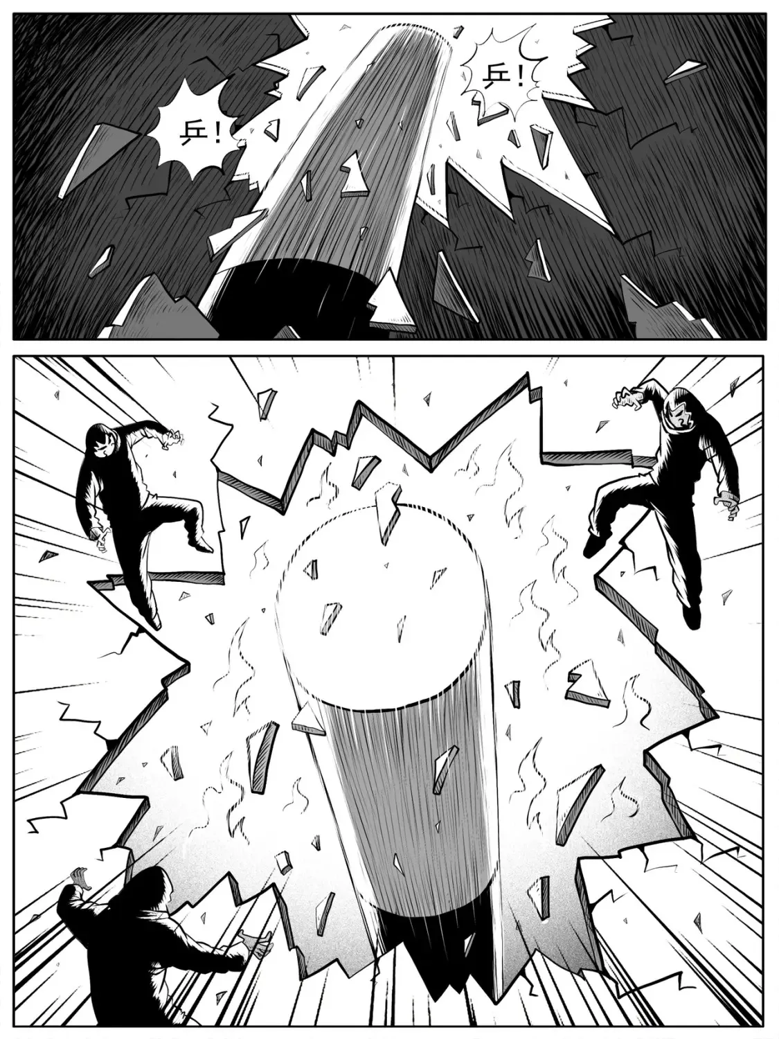 第49回 第6页