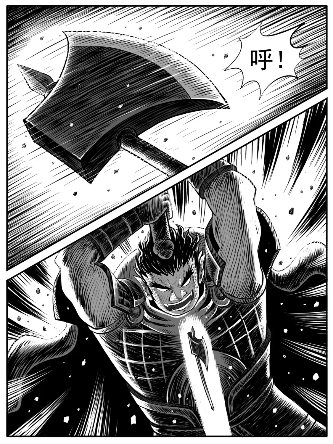 第49回 第10页