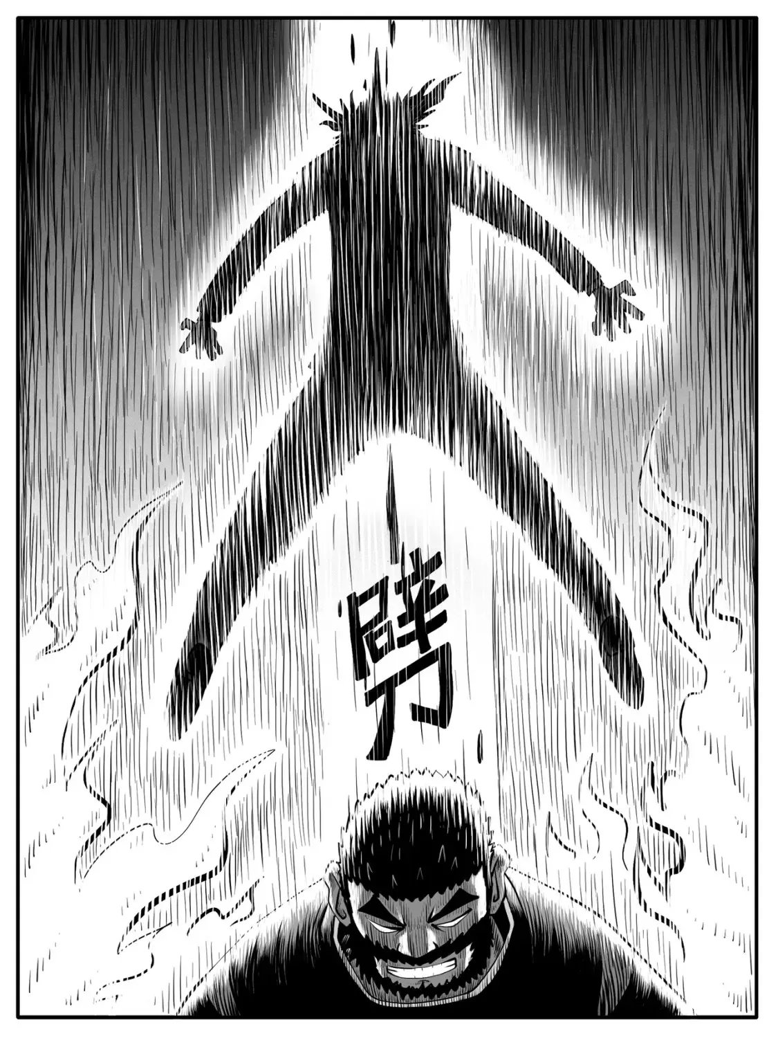 第49回 第17页