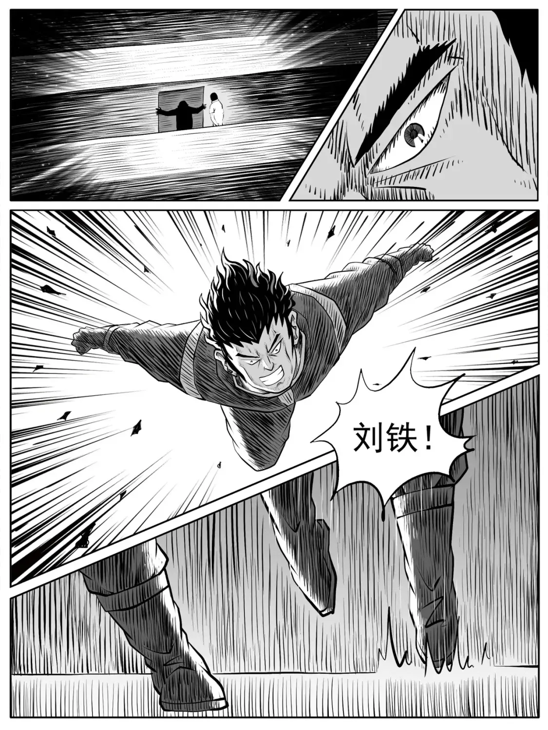 第51回 第10页