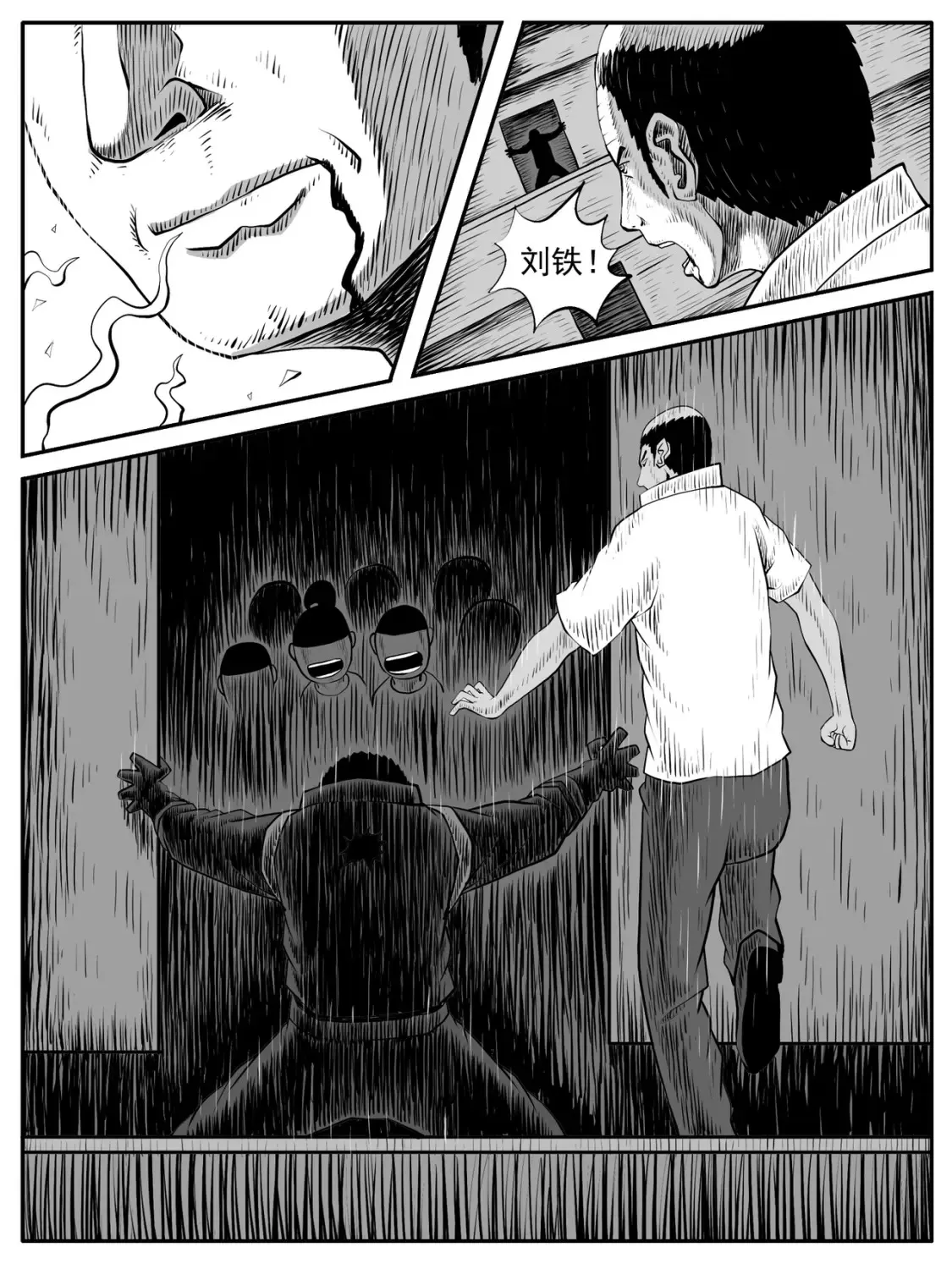 第50回 第9页