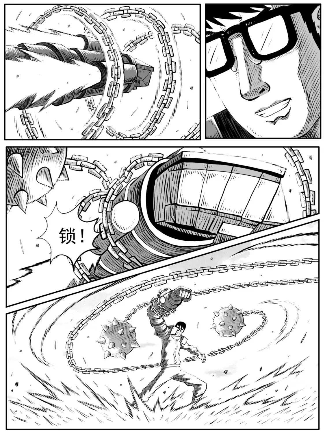 第59回 第2页