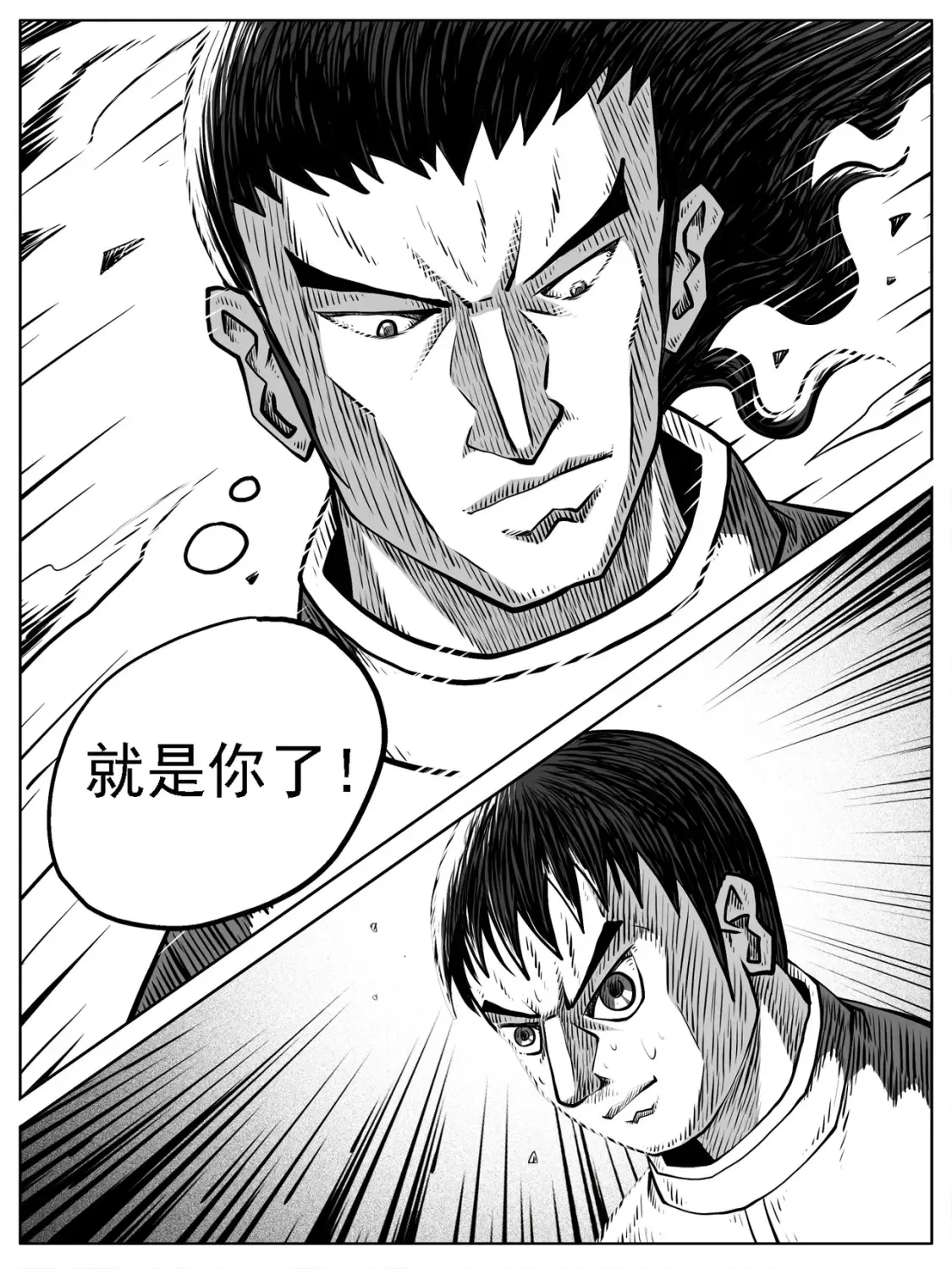 第64回 第13页